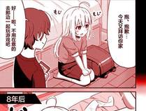 史上最强