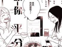 心动的分贝