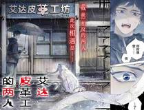 噬主