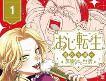 狐妖小红娘