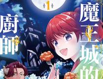 citrus 柑橘味香气
